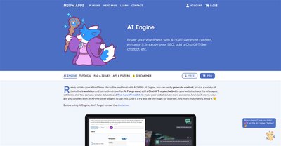 Приложение искусственного интеллекта AI Engine